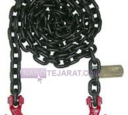Chain